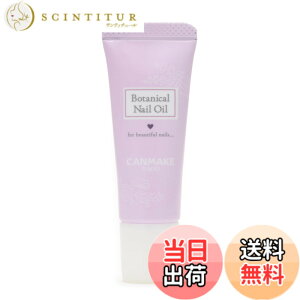 �y���������z�L�������C�N �{�^�j�J���l�C���I�C�� 9ml ������ �ێ� �c�� �F�F�N���A