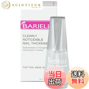 �y���������zBARIELLE �o���G�� �l�C�� �e�B�b�P�i�[ 14.8ml �x�[�X�R�[�g Clearly Noticeable Nail Thickener 1070 New York �y���K�A���X�z