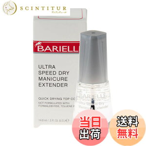 �y���������zBARIELLE �o���G�� �E���g�� �X�s�[�h�h���C 14.8ml �g�b�v�R�[�g Ultra Speed Dry manicure Extender 1014 New York �y���K�A���X�z �F�F�N���A