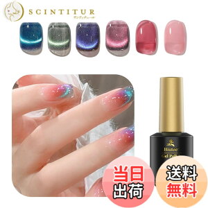 �y���������zBiutee �}�O�l�b�g�W�F�� �L���b�c�A�C�W�F�� 6�F*8ml �W�F���l�C���J���[ �}�O�l�b�g�l�C�� �A�C�V���O�W�F�� �W�F���l�C�� UV/LED�Ή� �}�O�l�b�g �}�j�L���A �W�F���l�C���Z�b�g