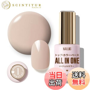 �y���������zNAILOG �W�F���l�C��12ml�A�I�[���C�������W�F���l�C���J���[�AUV/LED�Ή��A�x�[�X�s�v�A�g�b�v�R�[�g�s�v�A�������A �F�FAlmond Beige