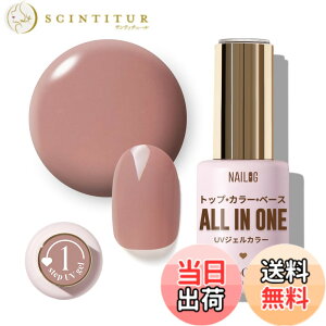 �y���������zNAILOG �W�F���l�C��12ml�A�I�[���C�������W�F���l�C���J���[�AUV/LED�Ή��A�x�[�X�s�v�A�g�b�v�R�[�g�s�v�A�������A �F�FLight Rosewood