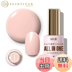 �y���������zNAILOG �W�F���l�C��12ml�A�I�[���C�������W�F���l�C���J���[�AUV/LED�Ή��A�x�[�X�s�v�A�g�b�v�R�[�g�s�v�A�������A �F�FLight Peach Pink