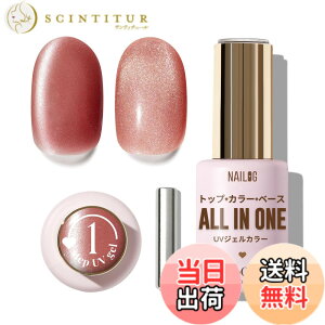 �y���������zNAILOG �W�F���l�C��12ml�A�I�[���C�������W�F���l�C���J���[�AUV/LED�Ή��A�x�[�X�s�v�A�g�b�v�R�[�g�s�v�A�������A �F�FLight Peach Pink Cat-Eye