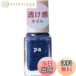 �y���������zpa(�s�[�G�[) �l�C���J���[ �v���~�A�� �����������l�C�� �V���[�Y �F�FE011