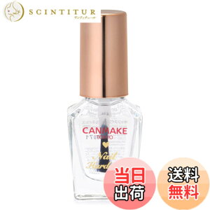 �y���������z�L�������C�N �J���t���l�C���YNNH �l�C���n�[�h�i�[ 8ml �F�F�l�C���n�[�h�i�[�A�T�C�Y�F8�~�����b�g�� (x 1)