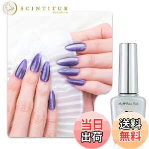 �y���������zSun&Beam Nails �����X�e�b�v �W�F���l�C�� 3in1 | �x�[�X �g�b�v �s�v �T���f�B���O�s�v UV�ELED�Ή� �ȒP�I�t 15ml �F�F#641 �i�C�g�A���W�X�g