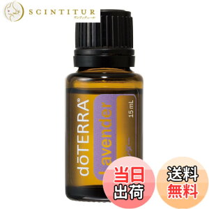 �y���������zdoterra�@�h�e�� ESSENTIAL_OIL �T�C�Y�F15�~�����b�g�� (x 1)