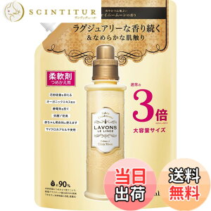 �y���������z���{��(Lavons) �t�� �_��� �V���C�j�[���[�� �F�F�l�ߑւ� 3�{�T�C�Y 1440ml�A�T�C�Y�F1.44���b�g�� (x 1)