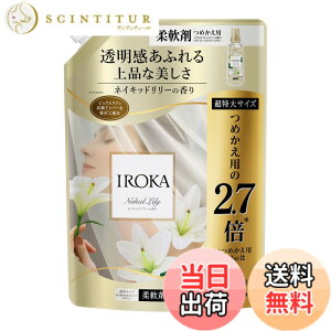 �y���������z�t���A�t���O�����X IROKA �t�� �_��� �����̂悤�ɏ㎿�œ��������ӂ�鍁�� �l�C�L�b�h�����[�̍��� �T�C�Y�F1200ml