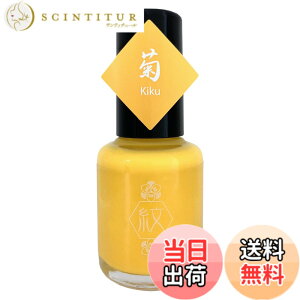 �y���������z�� �l�C���J���[ mn006 �� (10mL) �F�Fmn001 �e�A�T�C�Y�F10mL