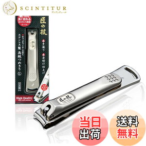 �y���������zGREEN BELL ���̋Z �X�e�����X�� �����߂��� L�T�C�Y G-1114 �F�F�V���o�[�A�T�C�Y�F1�� (x 1)