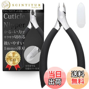 �y���������z�Ô� �j�b�p�[ �Ô珈�� ����-���`�J���ŏ����ł���x��̂Ђ�T�C�Y�ň����₷��x���������̒܂��؂��قǂ̐؂ꖡx�K�тɂ����X�e�����X�� [Dawnlord] �F�F�u���b�N