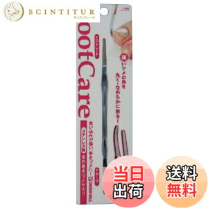 �y���������z�l�C���P�A(Nail Care) ���̊��c���̂₷�� PSG-020 �T�C�Y�F1��