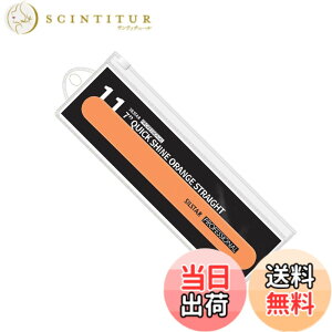 �y���������zSILSTAR PROFESSIONAL NAIL FILE N BUFFER