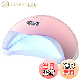 �y���������z�l�C�����C�g UV�{LED 48w LED���C�g �ƊE���ڒ�q�[�g�@�\ �S�W�F���Ή� CCFL�s�g�p �l���Z���T�[�t �l�C���h���C���[ �W�F���l�C���E�N���t�g���W���yUV+LED��d�����z UV/LED���p��