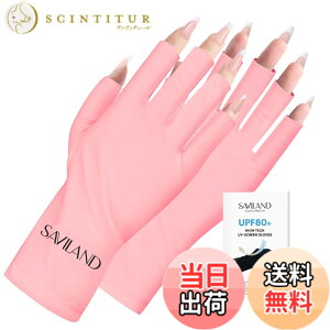 �y���������zSaviland �l�C���p U V �O���[�u - UPF80+ �}�j�L���A�p�n�C�e�N�v���t�F�b�V���i�� U V �O���[�u�A�R UVA & UVB 999+ U V �O���[�u �W�F���l�C�������v�p �X�L���P�A �w�Ȃ���� ���O����