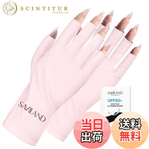 �y���������zSaviland �l�C���p U V �O���[�u - UPF80+ �}�j�L���A�p�n�C�e�N�v���t�F�b�V���i�� U V �O���[�u�A�R UVA & UVB 999+ U V �O���[�u �W�F���l�C�������v�p �X�L���P�A �w�Ȃ���� ���O����