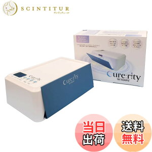 �y���������zSK�{�� UV-LED ���C�g �N���t�g���W���p 48W 72W 365+405nm Cure:rity -�L���A���e�B- ���j���[�A��Ver. �F�F�u���[�A�T�C�Y�F��28cmx���s19.1cmx����11cm