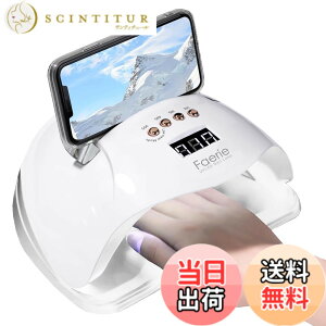 �y���������zFaerie �W�F���l�C�����C�g �l�C�����C�g UV/LED 220w 45��led �D�����z���C�gLED���C�g�̗p ��q�[�g�@�\ �S�W�F���Ή� �l���Z���T�[�t �l�C���h���C���[ �N���t�g���W�� �d���p���C