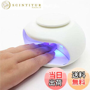 �y���������zNail dryer �l�C���h���C���[ �y�ʁE�R���p�N�g�݌v �w��u�������ł��ꂢ�Ɋ������� UV���C�g �l�C�����C�g �F�F�z���C�g