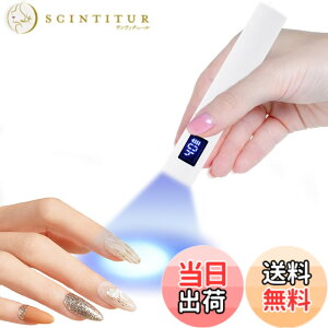 �y���������zVoocye �l�C�����C�g �y���^ 3W uv���C�g ���W���p led���C�g ���^ uv���C�g �l�C�� �W�F�� �l�C�����C�g �d�����C�g USB�[�d�� led & uv �d�� ���� 2�K�i�^�C�}�[ �S�W�F���Ή� �葫���p