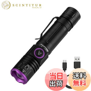 �y���������zAlonefire SV85 5W ���O�� �Y�[�� �u���b�N���C�g ���� UV LED ���C�g �g��395nm C�^USB�[�d�� �A�j�T�L�X���C�g �E�b�h������ �y�b�g�A���o�� �X�R�[�s�I�� �Ӓ� �^�� ���W���p �d���A�L