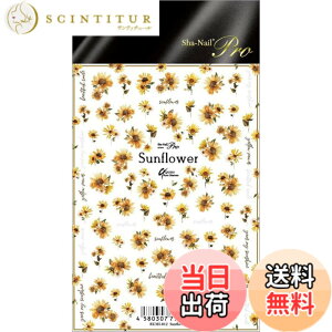 �y���������zSha-Nail Pro Sunflower �F�F�}���`�J���[