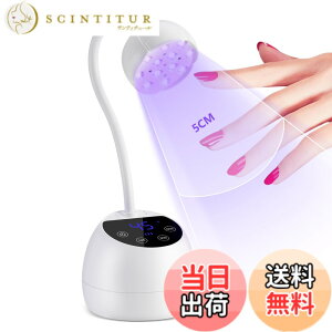 �y���������zSAVILAND �O�[�X�l�b�N UV�����v �[�d�� �W�F���l�C���p: �X�}�[�g�Z���T�[ UV�l�C�������v 10S ������ UV���C�g �W�F���l�C���p 36W LED�l�C�������v 3�̃^�C�}�[�ݒ� 360°���߉\ 