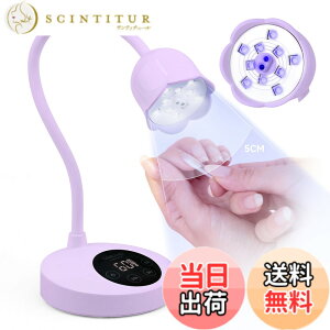 �y���������zSAVILAND 30W �W�F���l�C�������v �C���e���Z���X�l�C�������v �R�[�h���X UV���C�g �W�F���l�C���p �[�d�� LED �t���b�V���d�� �O�[�X�l�b�N UV�����v �W�F���l�C�� ���� �l�C���T