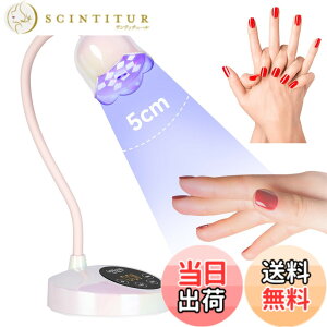 �y���������zSaviland 30W �O�[�X�l�b�N UV �����v �W�F���l�C���p �l�C�������v �R�[�h���X UV ���C�g �W�F���l�C���p �X�}�[�g�Z���T�[ LED �t���b�V���L���A �l�C���h���C���[ �W�F���l�C�� ��