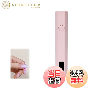 �y���������zMirhua �[�d�� LED & UV ���� 2�K�i�^�C�}�[ �Ή� �d�����C�g �l�C�����C�g �g�ю葫���p �}�[�@�\ �y���^ �n���f�B�W�F���l�C�� ���W��(�s���N) �F�F�s���N