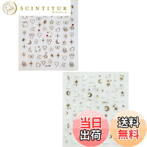�y���������zOumino �l�C���V�[�� �F�Fgold silver moon star