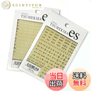 �y���������z�l�C���V�[�� �؍��ꃁ�b�Z�[�W 2���Z�b�g �����t�� ���� �n���O������ korean words �F�F����