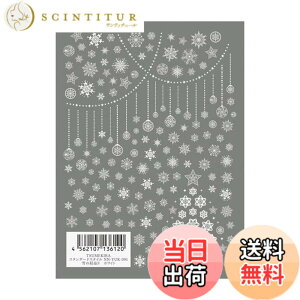 �y���������z�c���L��(TSUMEKIRA) �l�C���p�V�[�� ��̌���3 NN-YUK-302 �F�F��̌���3�A�T�C�Y�F�V�[�g�T�C�Y:88mmx120mm