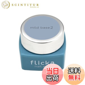 �y���������zflicka nail arts(�t���b�J�l�C���A�[�c�j�}�C���h�x�[�X2 NB2 �F�F�N���A