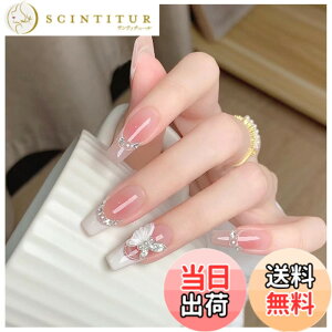 �y���������zMISS MUMU �l�C���`�b�v 24���� �l�C���`�b�v �����O �t�� �V���v�� ���킢�� ������� �l�C �l�C���V�[�� �ԉŃl�C�� ���� ���� ���l�� ������ ���w�� ���Ǝ� �p�[�e�B�[ �ł���