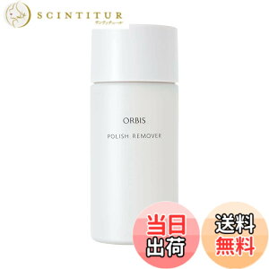 �y���������zORBIS(�I���r�X) �I���r�X �|���b�V�������[�o�[ 70mL �������t�� 70�~�����b�g�� (x 1) �T�C�Y�F70�~�����b�g�� (x 1)