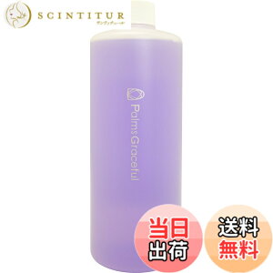�y���������zPalms Graceful �W�F�������[�o�[ 500ml �F�F�p�[�v��