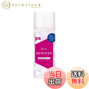 �y���������zpa(�s�[�G�[) �I�C�������[�o�[ rem05 (105mL)