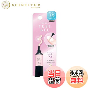 �y���������zST�W�F���X �`���[�u�W�F�� JTG 1005-1008 �V���[�Y �F�F1006 �W���G���s���N