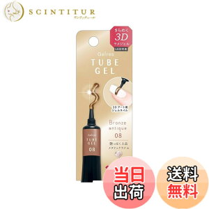�y���������zST�W�F���X �`���[�u�W�F�� JTG 1005-1008 �V���[�Y �F�F1008 �u�����Y�A���e�B�[�N