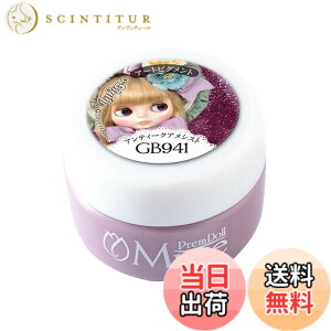 �y���������zPREANFA (�v���A���t�@) PremDoll Muse �J���[�W�F�� �A���e�B�[�N�A���V�X�g 3g PDU-GB941 �W�F���l�C�� �F�F�s���N�A�T�C�Y�F3g