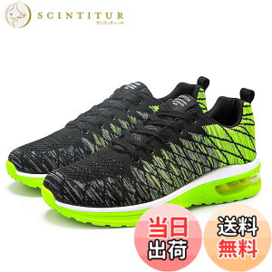 �y���������z[bope] �����j���O�V���[�Y �����Y �X�j�[�J�[ �C �E�H�[�L���O �V���[�Y �^�� ���� �X�|�[�c �F�F�l�I���O���[���A�T�C�Y�F24.5 cm