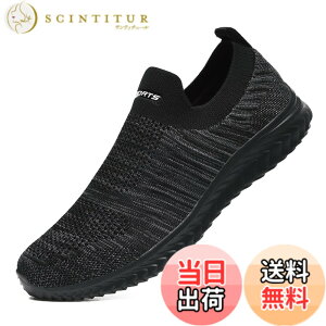 �y���������z[bope] �X���b�|�� �X�j�[�J�[ �C �����Y ���f�B�[�X �㗚�� ��l �F�F�~�b�N�X�J���[�u���b�N�A�T�C�Y�F26.5 cm