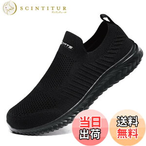 �y���������z[bope] �X���b�|�� �X�j�[�J�[ �C �����Y ���f�B�[�X �㗚�� ��l �F�F�R�A�u���b�N�A�T�C�Y�F25.5 cm