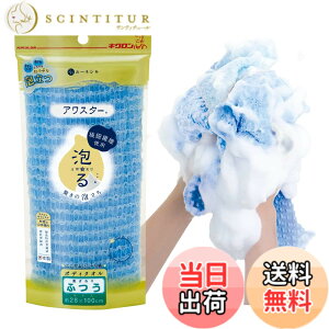 �y���������z�L�N���� �A���X�^�[�ӂ� TOWEL �F�F�u���[�A�T�C�Y�F�m�[�}��