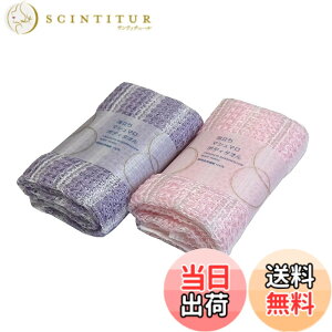 �y���������zKnit kobo.h �{�f�B�^�I�� 2���g �A�����}�V���}�� �Ƃ����낱���@�� �_�炩�� ��23x100cm ���{�� �|�����_ �F�F�p�[�v���E�s���N�A�T�C�Y�F23x100cm