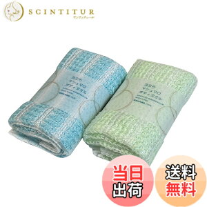 �y���������zKnit kobo.h �{�f�B�^�I�� 2���g �A�����}�V���}�� �Ƃ����낱���@�� �_�炩�� ��23x100cm ���{�� �|�����_ �F�F�u���[�E�O���[���A�T�C�Y�F23x100cm