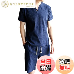 �y���������z[three Joy] �y�Ă̂炭����p�W���}�z���[���E�F�A �㉺�Z�b�g ������ ���� �n�[�t�p���c ���� ����{�^�� �����Y 6�F M-xL �F�F�l�C�r�[�A�T�C�Y�FXL